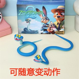 3D打印玩具手工仿真盖瑞Gray蛇关节可动动物模型摆件儿童小礼物6