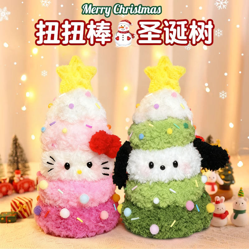 helokity圣诞树扭棒手工d
