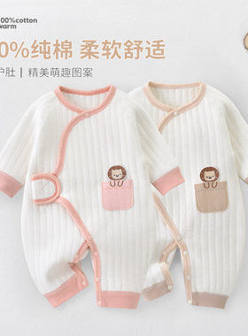 宾果猫婴儿纯棉斜襟连体哈衣
