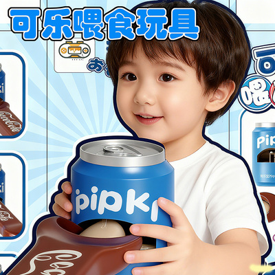 咪露汉堡可乐喂食玩具全套