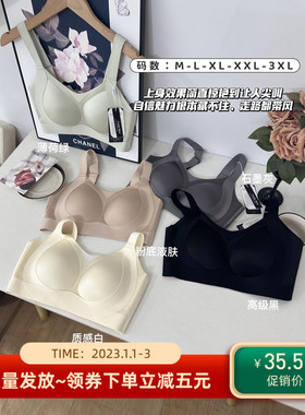 2288宽肩带缎面无痕内衣女大胸显小聚拢收副乳防下垂无磁提拉文胸