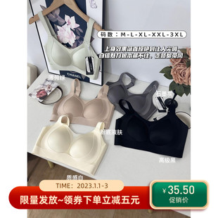 2288宽肩带缎面无痕内衣女大胸显小聚拢收副乳防下垂无磁提拉文胸