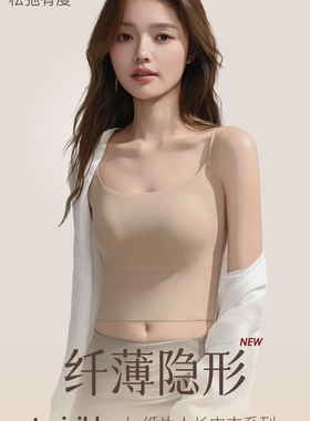 6833纸片人超薄兔耳朵杯吊带背心女带胸垫防凸点大胸显小凉感美背