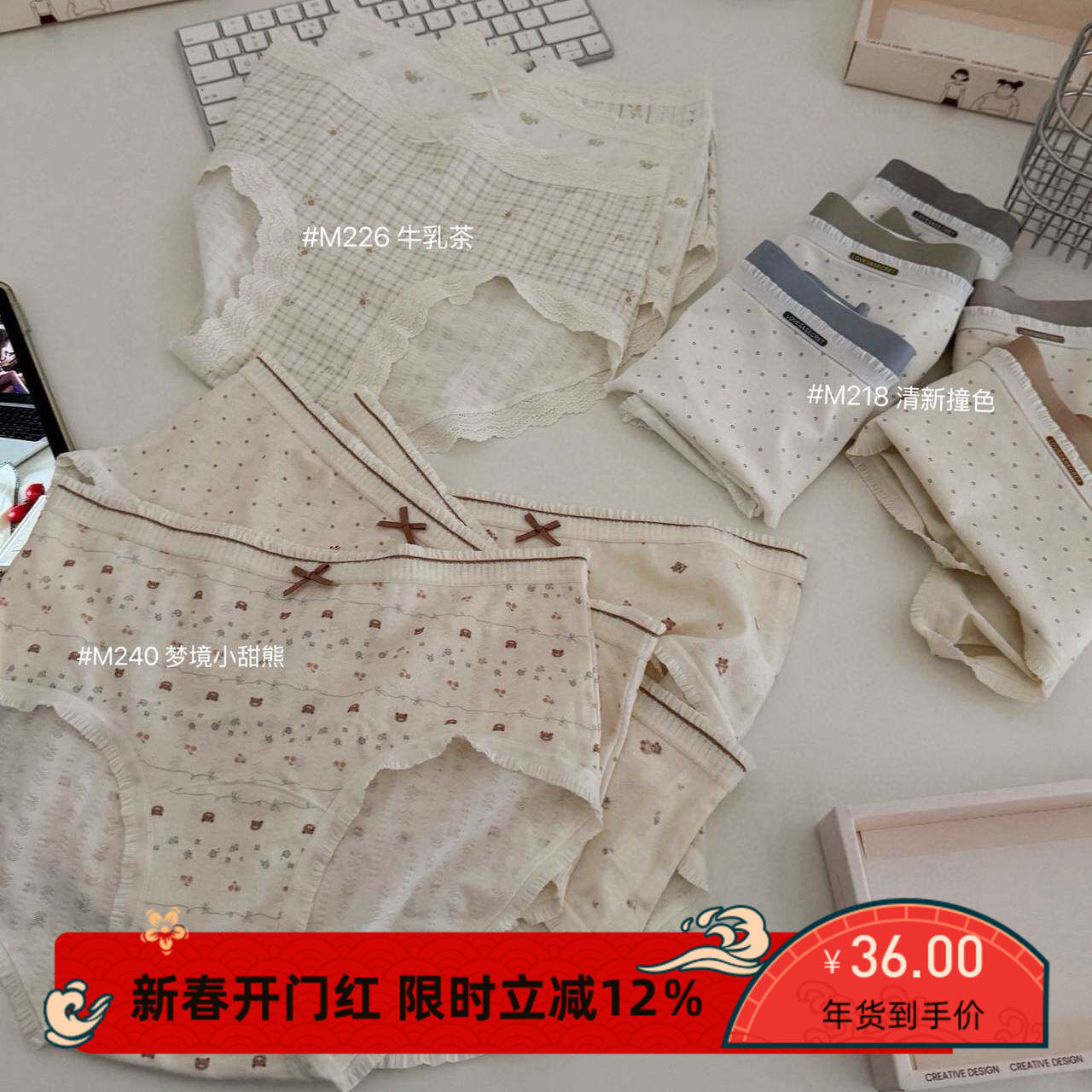 MUZITATA日系印花超弹力纯棉少女内裤蝴蝶结透气蚕丝底档三角裤衩