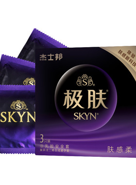 杰士邦 SKYN极肤肤感玻尿酸避孕套6只成人计生用品酒店用品套套