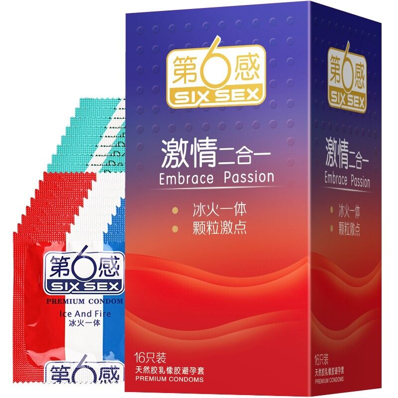 第六感专用包邮男用激情16只装颗粒激点冰火一体二合一成人用品