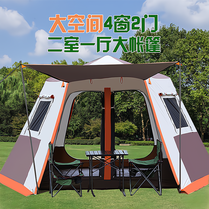 真定意户外帐篷