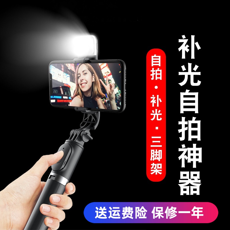 森马泰加长直播自拍杆美颜补光短视频拍照神器智能防抖折叠三脚架