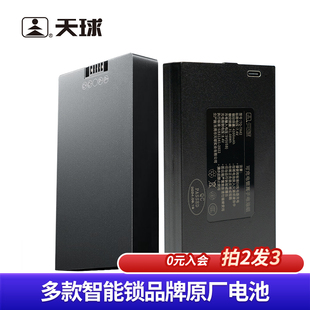 TA42 磁卡家用防盗门电子锁专用TQ 智能锁可充电式 锂电池指纹密码