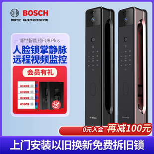博世智能锁FU8 锁防盗门锁 Plus掌静脉人脸视频锁猫眼监控指纹密码