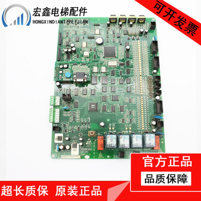 日立广日电梯配件MCUB01主板FECDF21U1/异步同步原装正品现货质