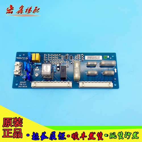 杭州西子奥的斯电梯PIB板安全回路板XIOLIFT速捷V1.1/V1.3配件