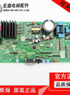 奥的斯SKY GEN2门机控制盒NGSOK2 KAA24360ABG1 KAA26800ACA1