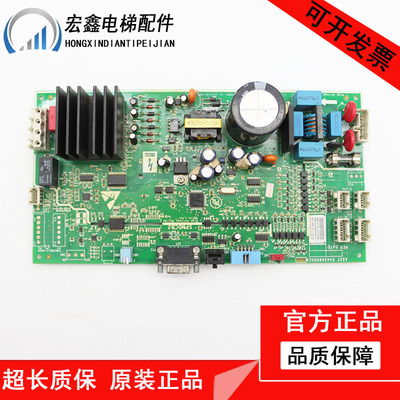 奥的斯SKY GEN2门机控制盒NGSOK2 KAA24360ABG1 KAA26800ACA1