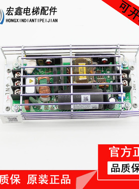 日立电梯AVR电源盒CUS100MB-24-48电源板VC100H220A输出24V 51V出