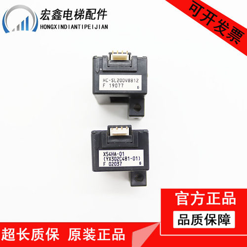 三菱电梯互感器/ P203007C252-01 HC-SL200V8B12 H26059 原装全新