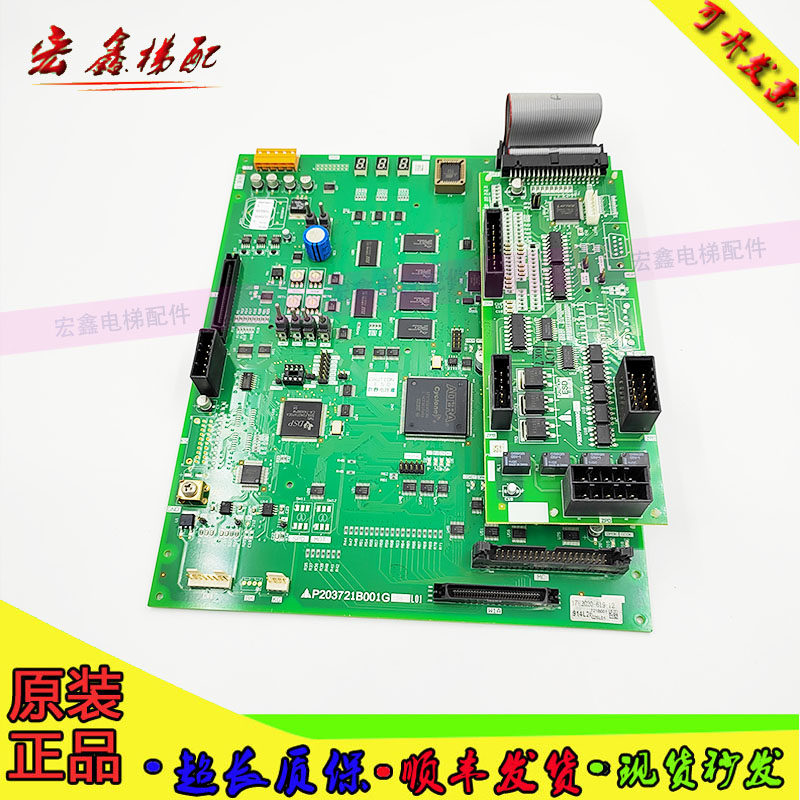 三菱电梯p1主板p203721b001g01/g02/g03/g17/g24/g26/g46/g44 l01