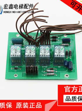 OTIS西子奥的斯电梯BRDS/XRDS电阻门机板 DOOR DRIVE门机控制板