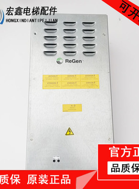 奥的斯电梯/ OVFR03B-402/401/406/404/403 锐进变频器/ 现货出售