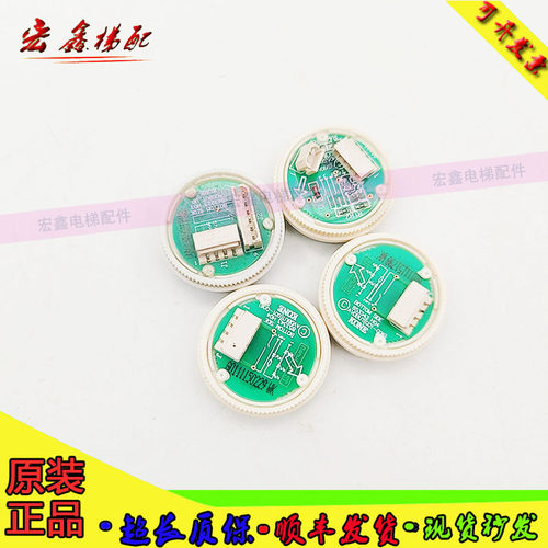 通力电梯按钮/通力方形按钮853343H04电梯外呼按钮全新现货