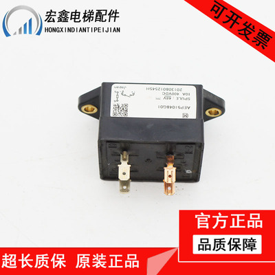 东芝电源滤波器/东芝电梯滤波器/FE-6Z/AEP51048G01原装现货质保