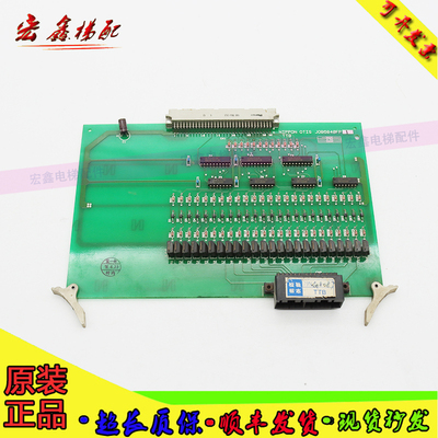 奥的斯电路板NIPP0N/0TIS/TTB/JOB6840FP1电梯配件实拍现货出售