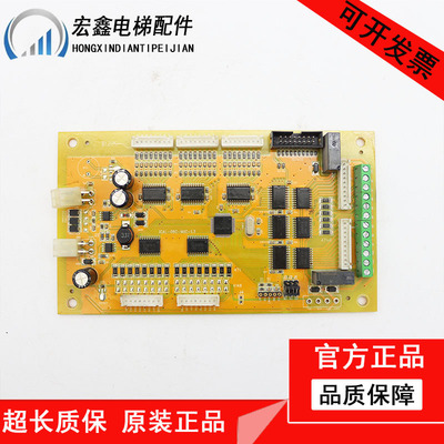 升华电梯配件/米高轿内通讯板ICAL-08C-NUC-1.4/1.3/1.1现货 包邮