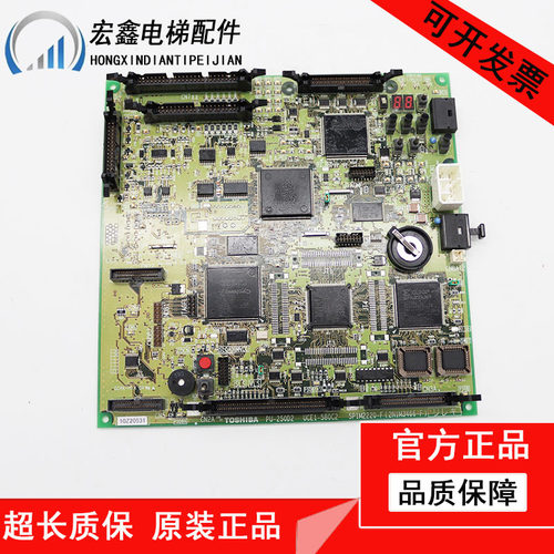 东芝电梯CV320主板PU-250D2 UCE1-580C2/5P1M2220-F 2N1M3466-F新