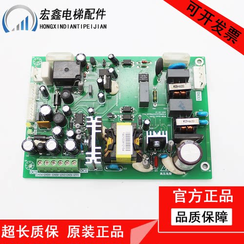 三菱远程监控电源板WS36-2AAC-ZUPS A904717B000G01 电梯配件原装