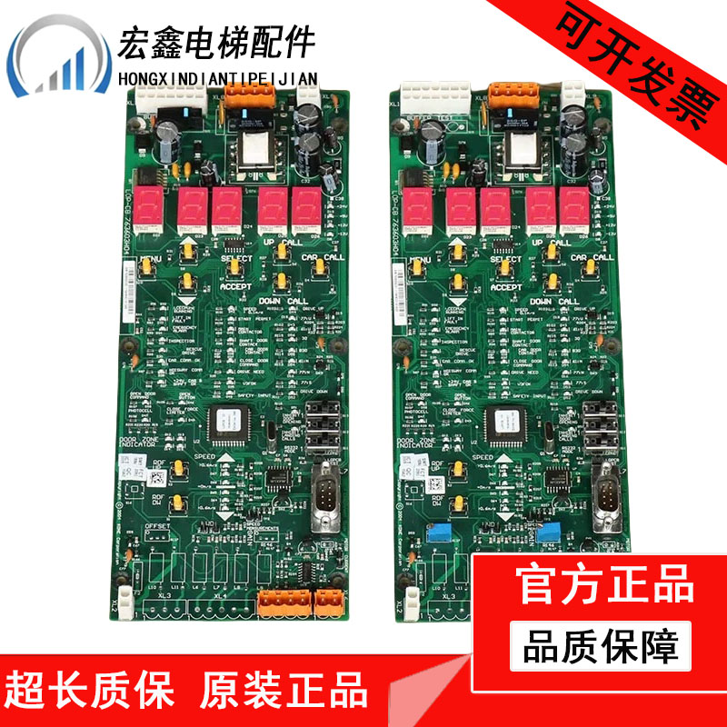 通力电梯参数板LOPCB板KM763600G01/G02 763603H04菜单板原装促销