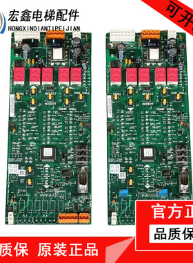 通力电梯参数板LOPCB板KM763600G01/G02 763603H04菜单板原装促销