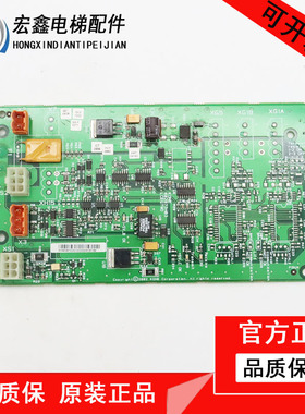 电梯网络电源板LCEGTWO板KM802870G01/G02G03并联板KM50027064G01