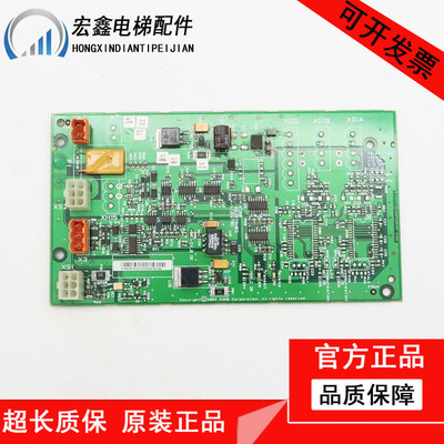 电梯网络电源板LCEGTWO板KM802870G01/G02G03并联板KM50027064G01