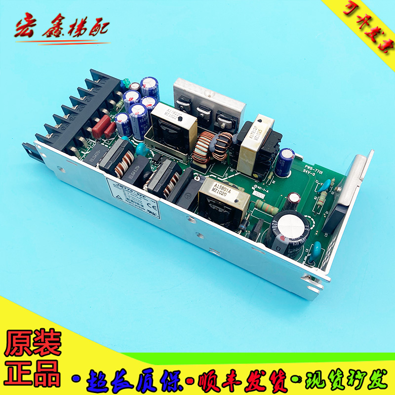 永大电梯主板电源 JWT75-5FF 永大主板开关AVR/PWB-770J 现货出售
