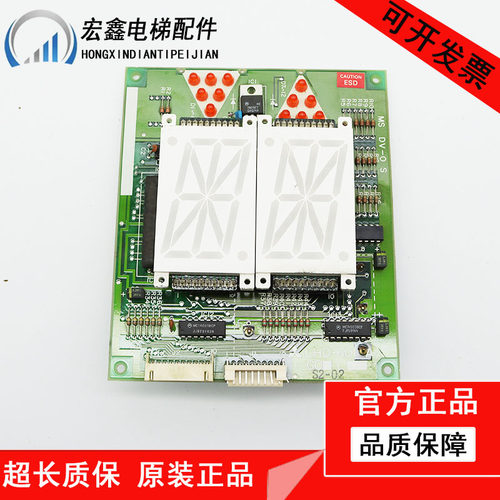 LHD-601A适用于三菱电梯SPVF轿厢指令板显示板LOA-503A LOA-422A
