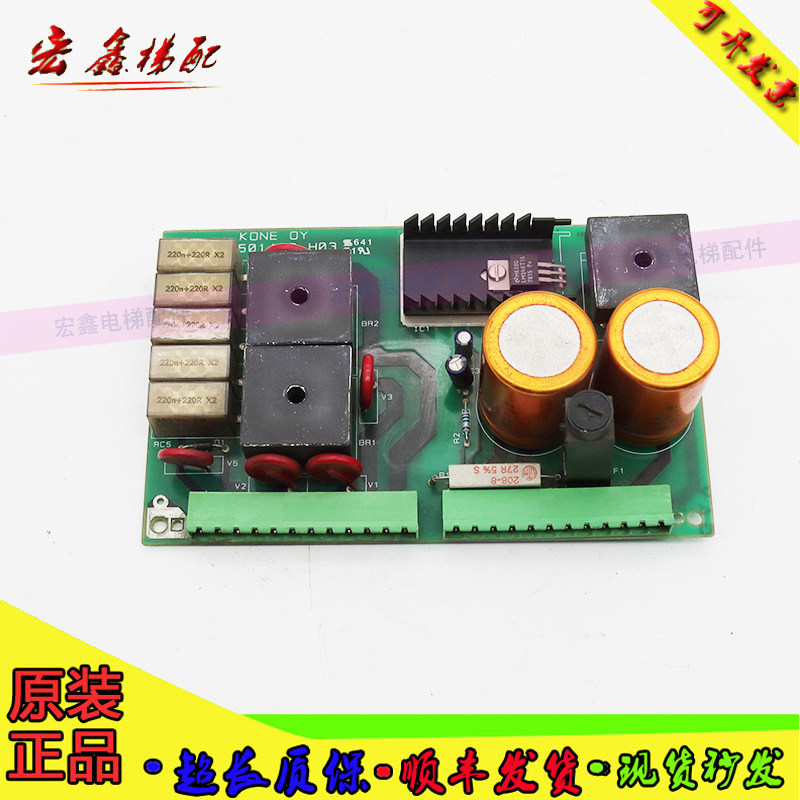 通力电梯电路板TMS600电梯KM501489G01 REV1.0 501492H03质保出售