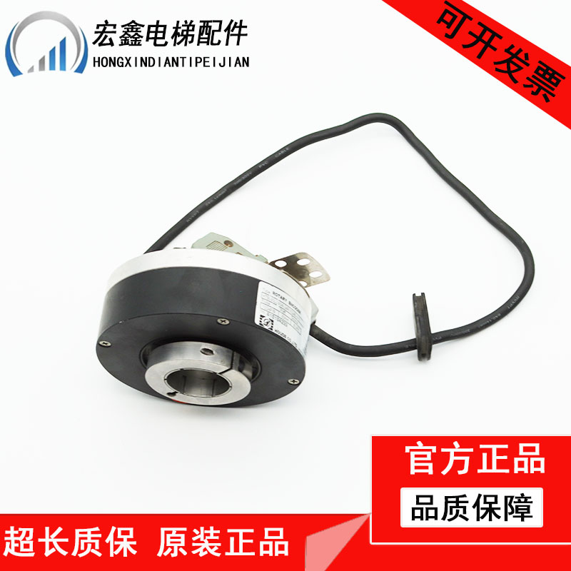 正品电梯配件 HTB-30L24G8-24R1024B-S10 上海霍德编码器原装现货