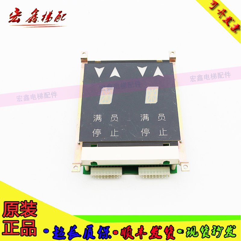 奥的斯外呼XBA XAA23550B2质保XAA23550B2/3JAA25140AAF106正品秒