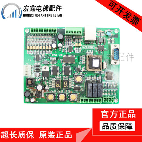 蒂森电梯K100门机板CTU2-V1.0
