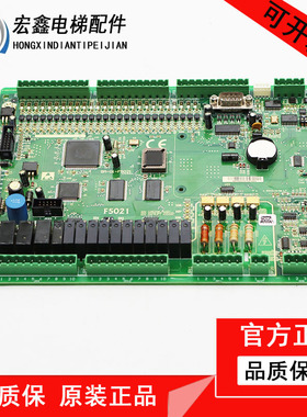 新时达SM.01.F5021变频器控制板SM-01-F5021主板定制标准各种协议