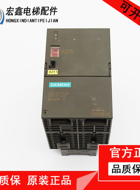 西门子电源6EP1 333-1SL11实物拍摄 功能完好 质保实拍 现货秒发