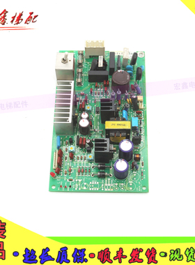 电梯电源板NJD-3228 主板电源板P07633B全新原装电梯配件NJD-3228