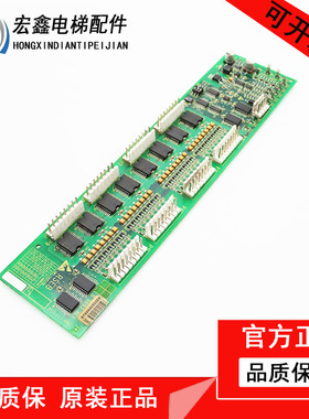 OTIS/西子奥的斯B/A9693AE1/电梯配件轿内通讯/地址板/轿厢RSEB