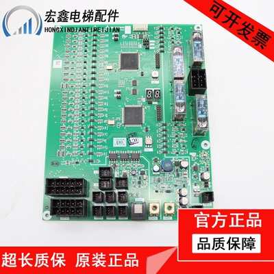三菱电梯配件 /K型扶梯主板J631720B000G02/G01/G51/G52/原装正品