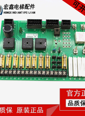 三菱电梯控制柜电源板P203722B000G01保险丝板全新原装电梯配件