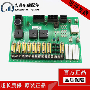 三菱电梯控制柜电源板P203722B000G01保险丝板全新原装电梯配件