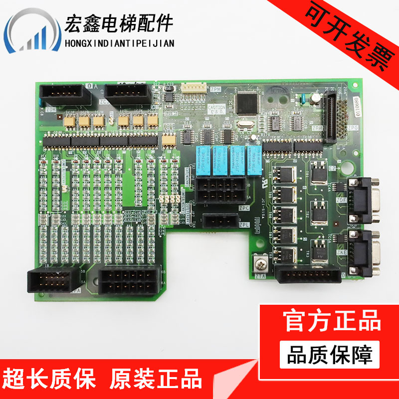 三菱电梯GPS-3电梯Z1板KCA-760A KCA-762A KCA-700A KCA-922B全新