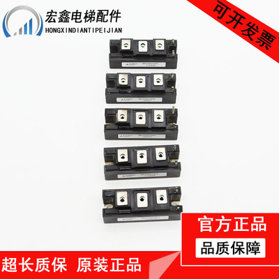 MG75Q2YS50 电梯模块 测试包好 MG75Q2YS50