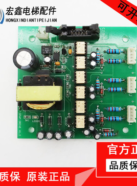 电梯配件HQ-007/SPWM DRIVE V1.2电源板现货出质量保障DRIVE V1.2