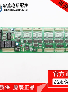 西子奥的斯电梯接口板/XIZI TRUST TECH xtsc00接口板 现货